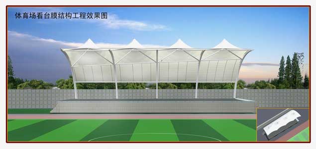 停車場(chǎng)膜結(jié)構(gòu)